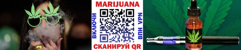 Где можно купить наркотики Спасск-Дальний Каннабис  COCAIN  СОЛЬ  ОМГ ОМГ ТОР  ГАШ 