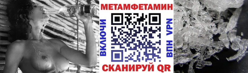 продажа наркотиков  Спасск-Дальний  Amphetamine 97% 