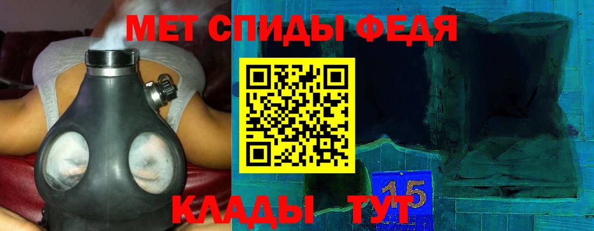 гидра как войти  Вход с VPN  Спасск-Дальний  АМФ Розовый  АМФ 