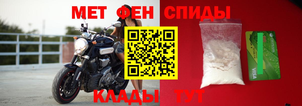 Amphetamine VHQ Спасск-Дальний