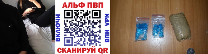 даркнет сайт  Спасск-Дальний  kraken маркетплейс  A PVP СК КРИС 