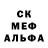 МЕФ кристаллы jokkany,35:50
