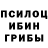 Бошки Шишки THC 21% NekoYukai16