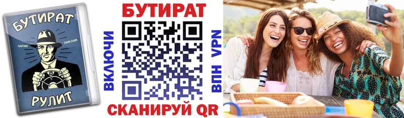 Бутират буратино  OMG как войти  Спасск-Дальний  цены наркотик 