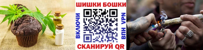 Печенье с ТГК марихуана  Спасск-Дальний 