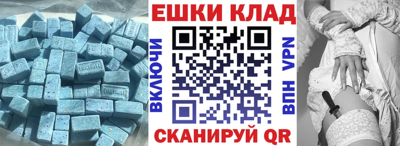 где купить   OMG ссылки  Экстази XTC  Спасск-Дальний 