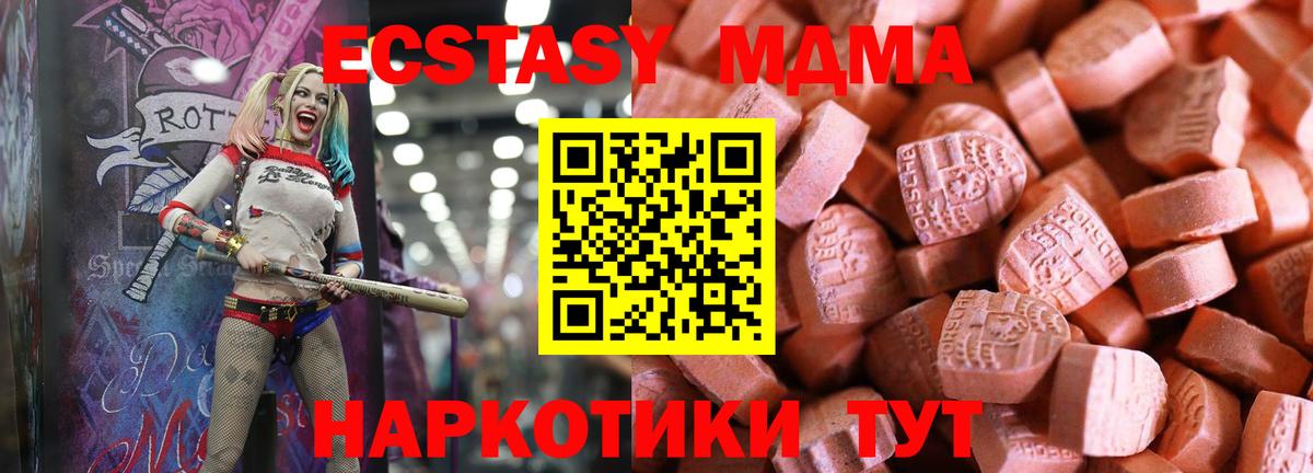 Экстази круглые  shop телеграм  ЭКСТАЗИ  Спасск-Дальний  Вход с VPN  ЭКСТАЗИ круглые 
