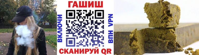 что такое наркотик Спасск-Дальний ГАШ убойный