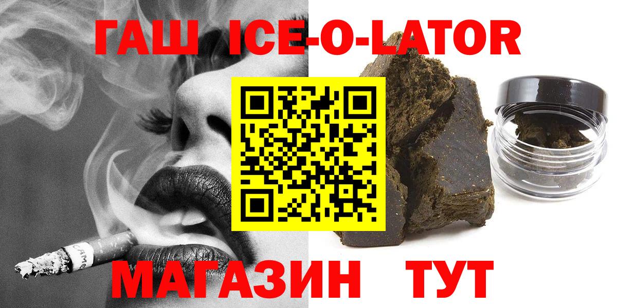 ГАШИШ гарик Спасск-Дальний