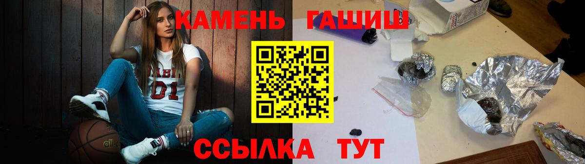 Спасск-Дальний  ГАШИШ убойный  Вход с VPN  ГАШИШ  где купить наркоту  ГАШ 40% ТГК 