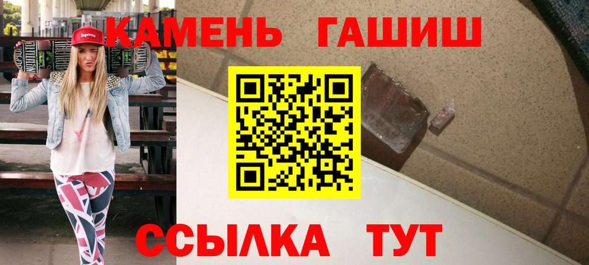 Гашиш индика сатива  купить  сайты  ГАШ AMNESIA HAZE  Спасск-Дальний 