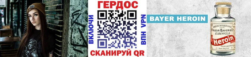 Героин афганец  Спасск-Дальний 