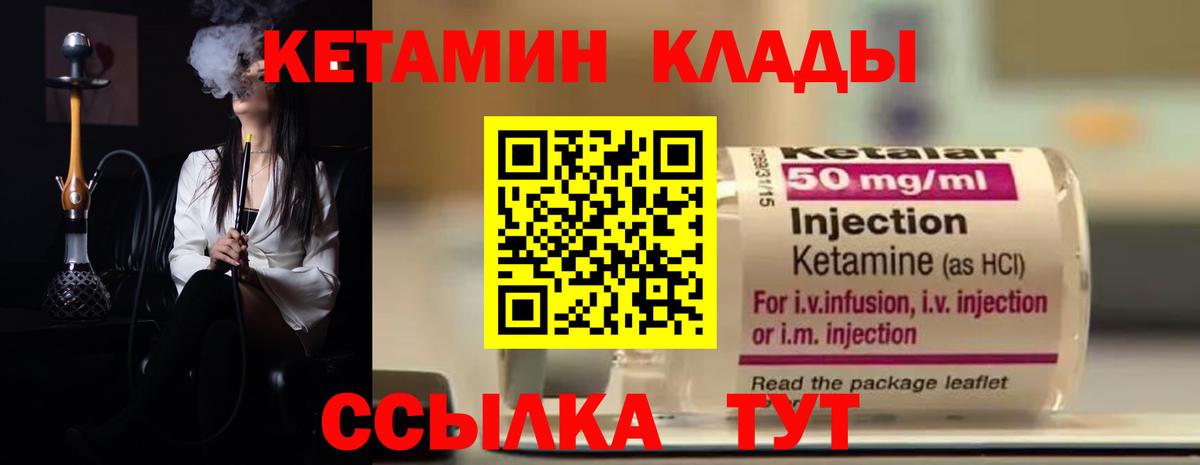 Галлюциногенные грибы Спасск-Дальний