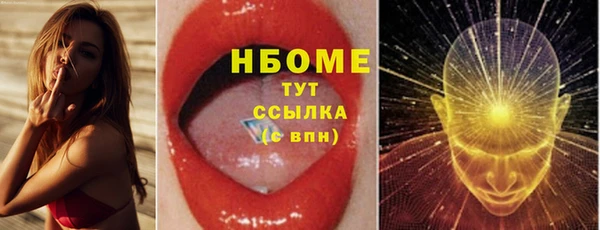 молекула духа Заволжье