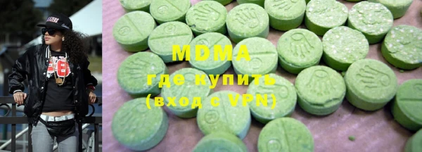 меф Покровск