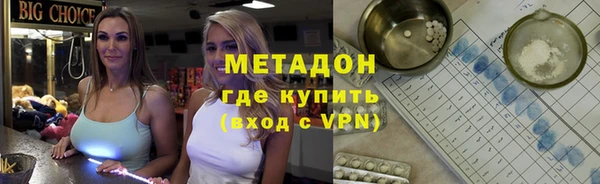спайс Заводоуковск