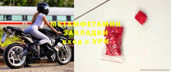 молекула духа Заволжье