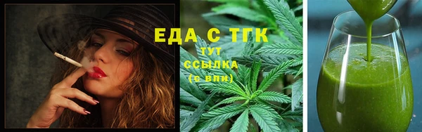 спайс Заводоуковск