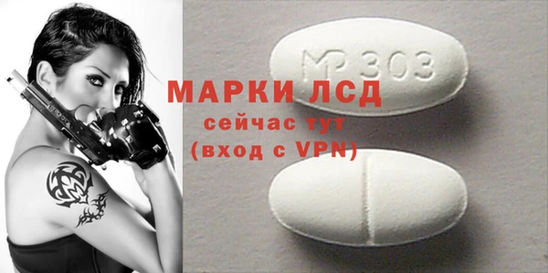 молекула духа Заволжье