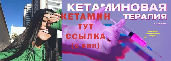 мескалин Покров