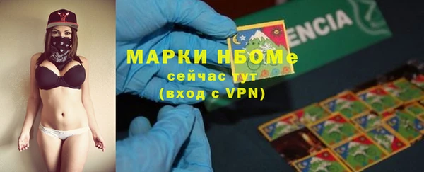 кокс Заволжск