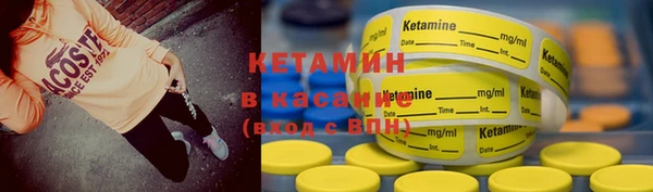 ECSTASY Покачи