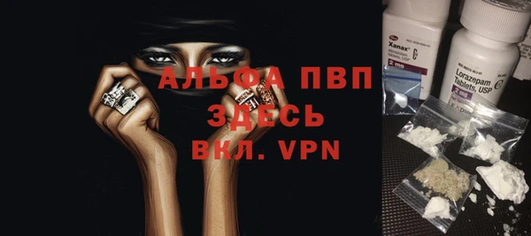 спайс Заводоуковск