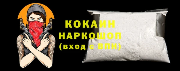 молекула духа Заволжье