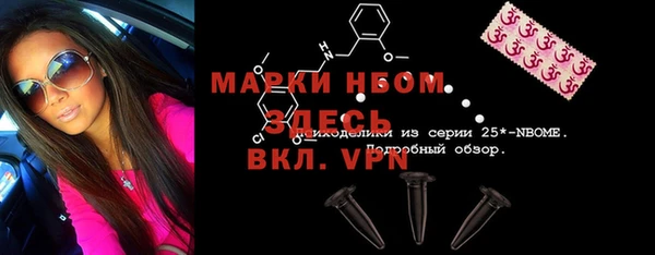 гашиш Зерноград