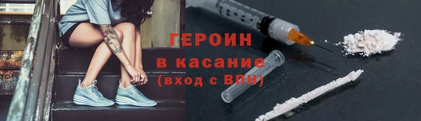 спайс Заводоуковск