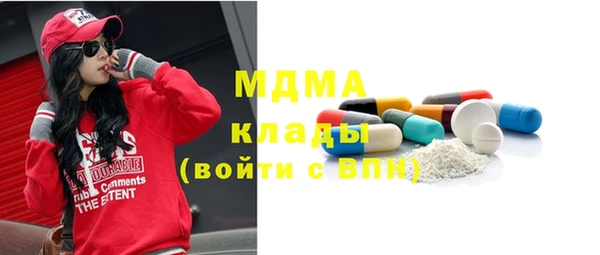 молекула духа Заволжье