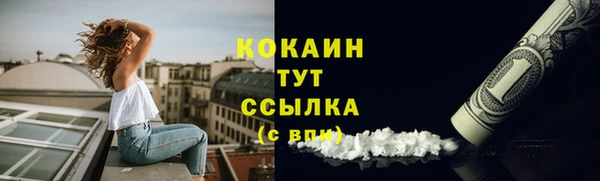 меф Покровск