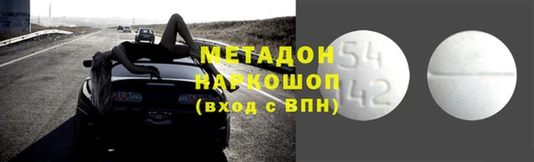 молекула духа Заволжье