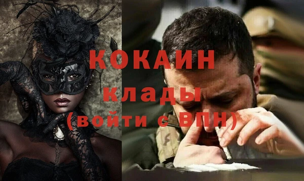 ECSTASY Покачи