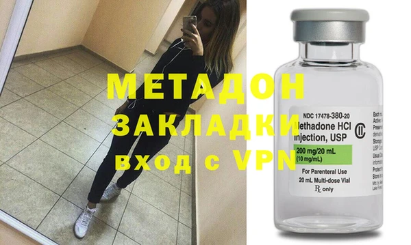 молекула духа Заволжье