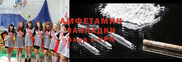 меф Покровск