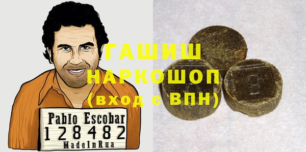 прущая мука Зеленокумск