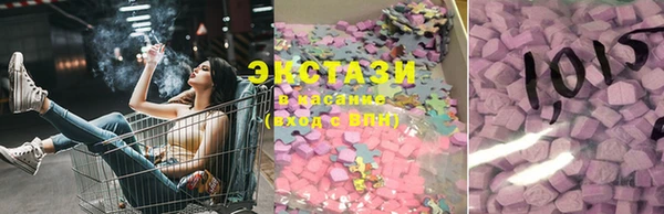 молекула духа Заволжье