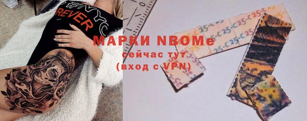 спайс Заводоуковск