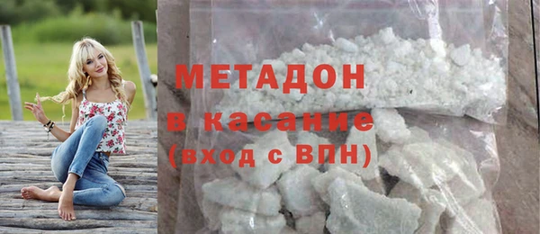 молекула духа Заволжье