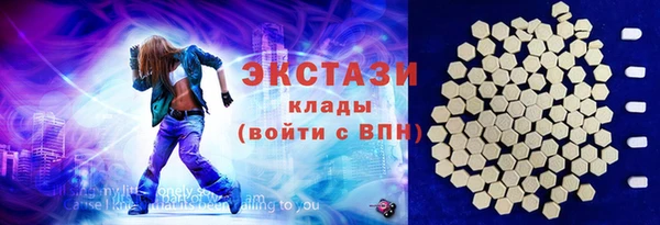 меф Покровск