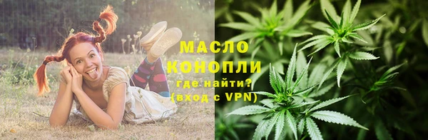 меф Покровск
