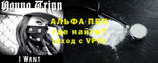 спайс Заводоуковск