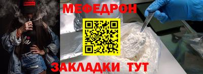 COCAINE Ипатово