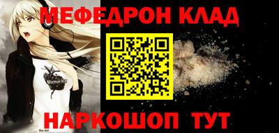 MDMA Балашиха