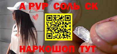 СК Гагарин