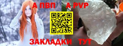 меф Балаково