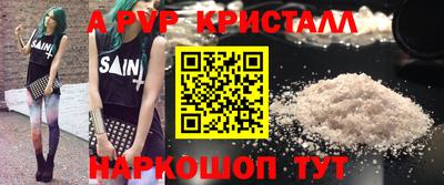 меф Балаково