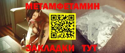 меф Балаково