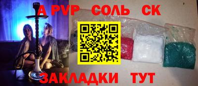 СК Гагарин